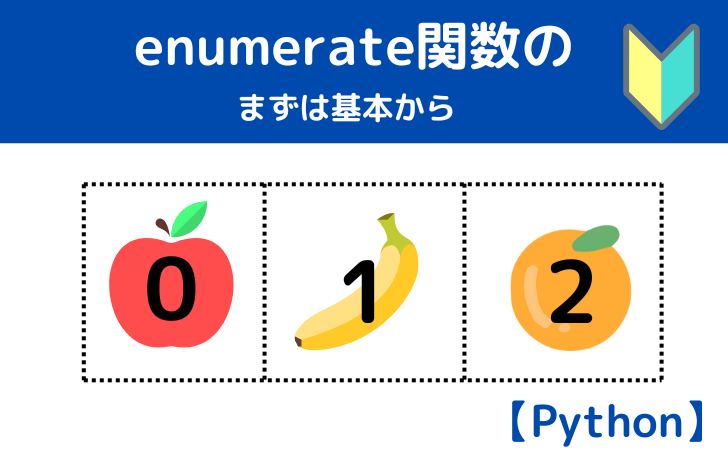 Pythonの三項演算子の使い方と効果的な活用法 | Pythonの学習帳