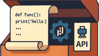 エンジニアの道具箱とPythonコードのイラスト。実務自動化と標準化のイメージ。